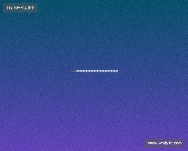 FIFA足球世界杯隐藏特性揭秘赛事背后的规则战术冷门机制解析