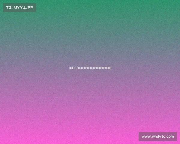 围绕FIFA世界杯周胜表现解析赛事亮点与球队战术变化趋势