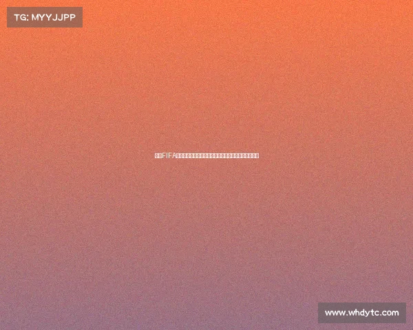 基于FIFA世界杯球员品级划分的顶级球星实力解析与全景观察图